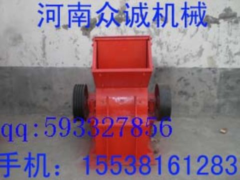 Hammer Crusher